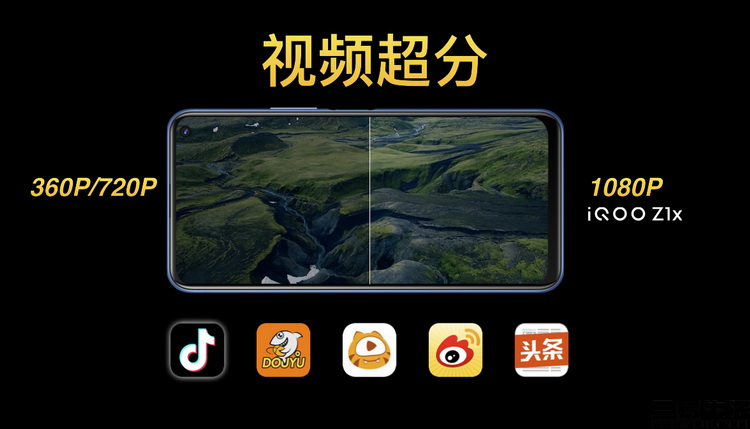 iQOO Z1x发布区 .027.jpeg